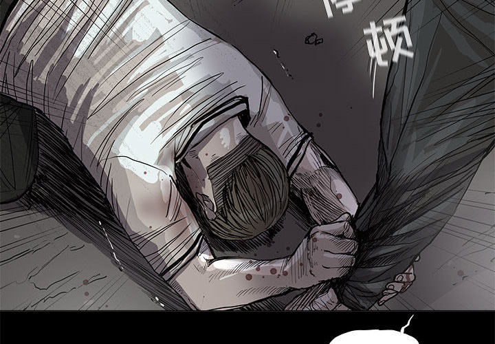 《蔚蓝世界》漫画最新章节第44话 蔚蓝世界免费下拉式在线观看章节第【88】张图片