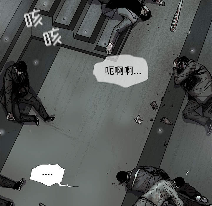 《蔚蓝世界》漫画最新章节第44话 蔚蓝世界免费下拉式在线观看章节第【21】张图片