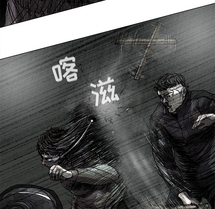 《蔚蓝世界》漫画最新章节第44话 蔚蓝世界免费下拉式在线观看章节第【28】张图片