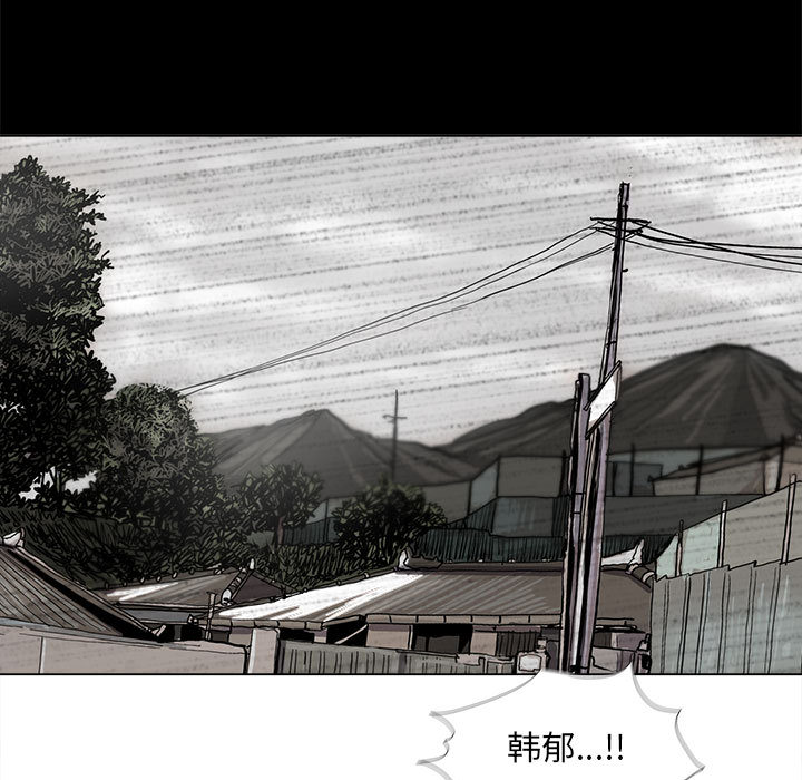 《蔚蓝世界》漫画最新章节第44话 蔚蓝世界免费下拉式在线观看章节第【71】张图片