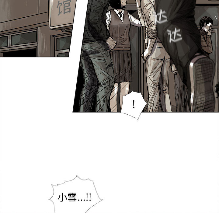 《蔚蓝世界》漫画最新章节第44话 蔚蓝世界免费下拉式在线观看章节第【54】张图片