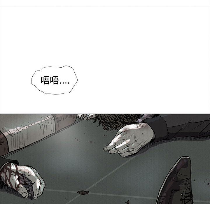 《蔚蓝世界》漫画最新章节第44话 蔚蓝世界免费下拉式在线观看章节第【23】张图片