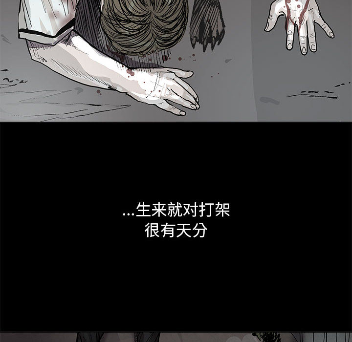 《蔚蓝世界》漫画最新章节第44话 蔚蓝世界免费下拉式在线观看章节第【81】张图片