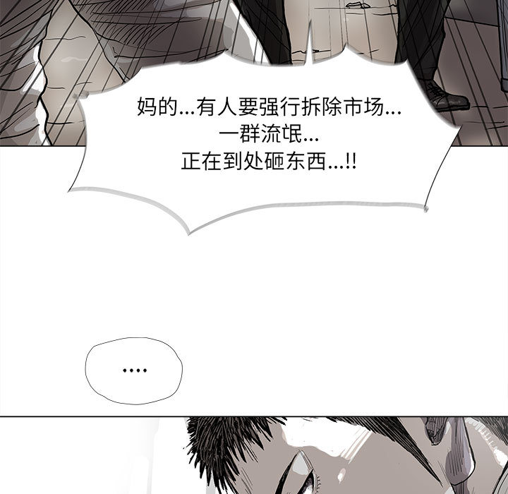 《蔚蓝世界》漫画最新章节第44话 蔚蓝世界免费下拉式在线观看章节第【67】张图片