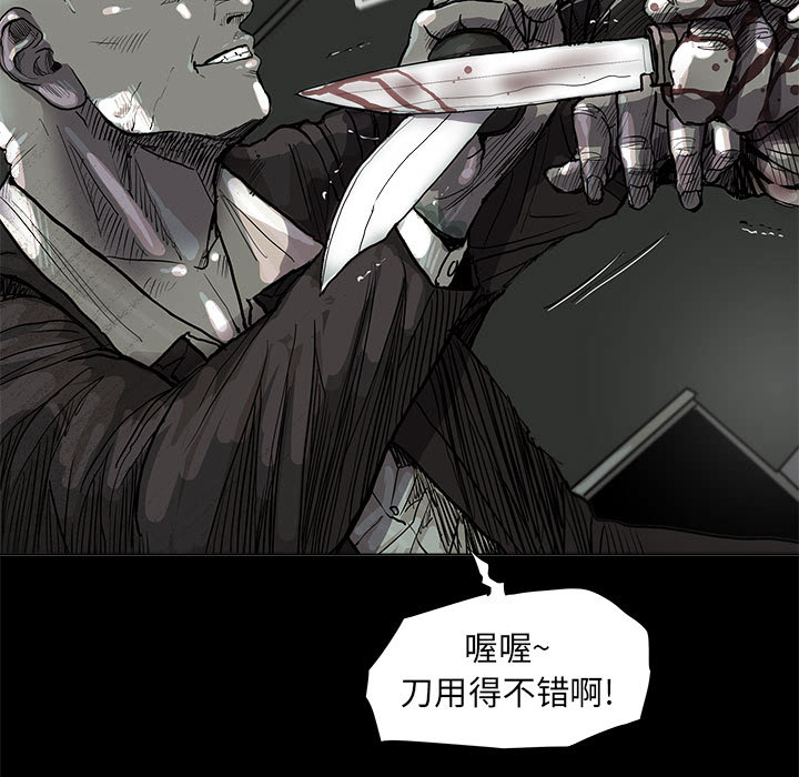 《蔚蓝世界》漫画最新章节第44话 蔚蓝世界免费下拉式在线观看章节第【3】张图片