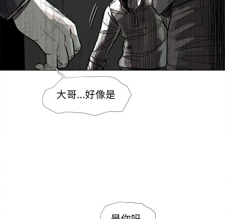 《蔚蓝世界》漫画最新章节第44话 蔚蓝世界免费下拉式在线观看章节第【14】张图片