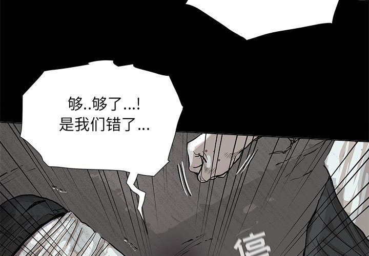 《蔚蓝世界》漫画最新章节第44话 蔚蓝世界免费下拉式在线观看章节第【89】张图片