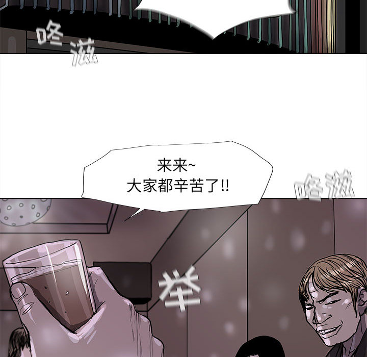 《蔚蓝世界》漫画最新章节第44话 蔚蓝世界免费下拉式在线观看章节第【38】张图片