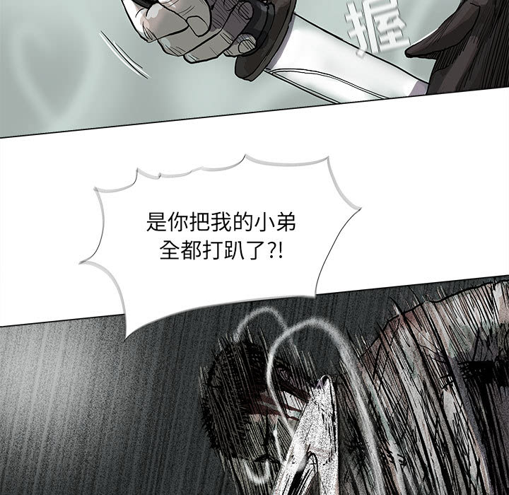 《蔚蓝世界》漫画最新章节第44话 蔚蓝世界免费下拉式在线观看章节第【9】张图片