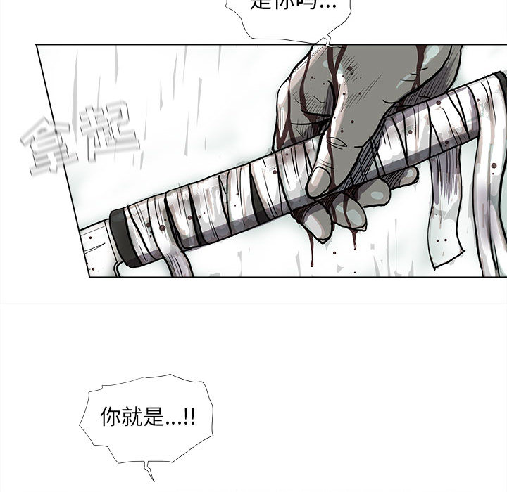 《蔚蓝世界》漫画最新章节第44话 蔚蓝世界免费下拉式在线观看章节第【13】张图片