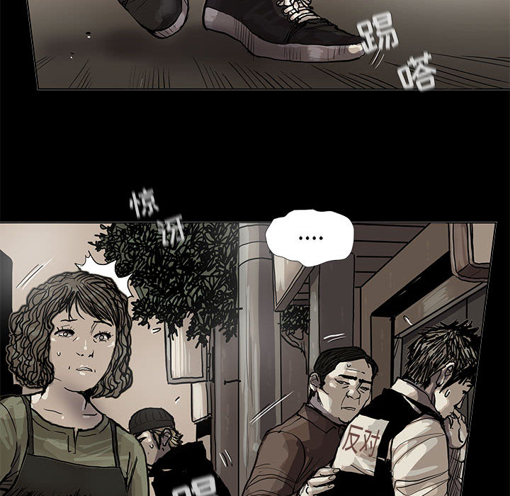 《蔚蓝世界》漫画最新章节第44话 蔚蓝世界免费下拉式在线观看章节第【44】张图片