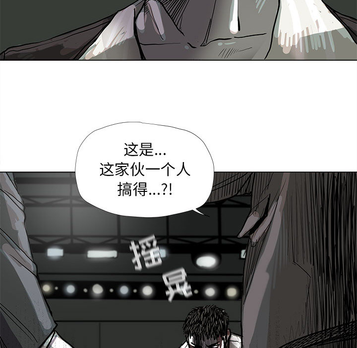 《蔚蓝世界》漫画最新章节第44话 蔚蓝世界免费下拉式在线观看章节第【15】张图片