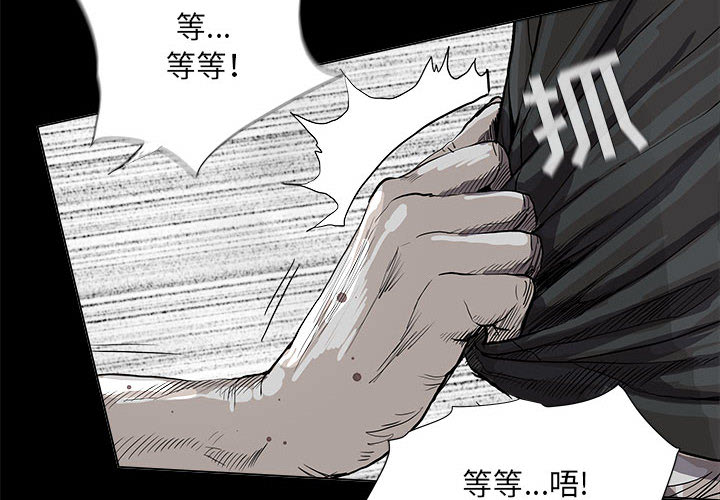 《蔚蓝世界》漫画最新章节第44话 蔚蓝世界免费下拉式在线观看章节第【90】张图片