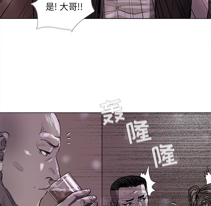 《蔚蓝世界》漫画最新章节第44话 蔚蓝世界免费下拉式在线观看章节第【35】张图片