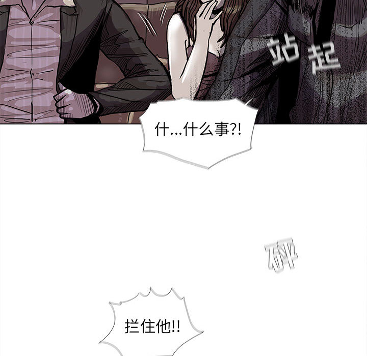 《蔚蓝世界》漫画最新章节第44话 蔚蓝世界免费下拉式在线观看章节第【33】张图片