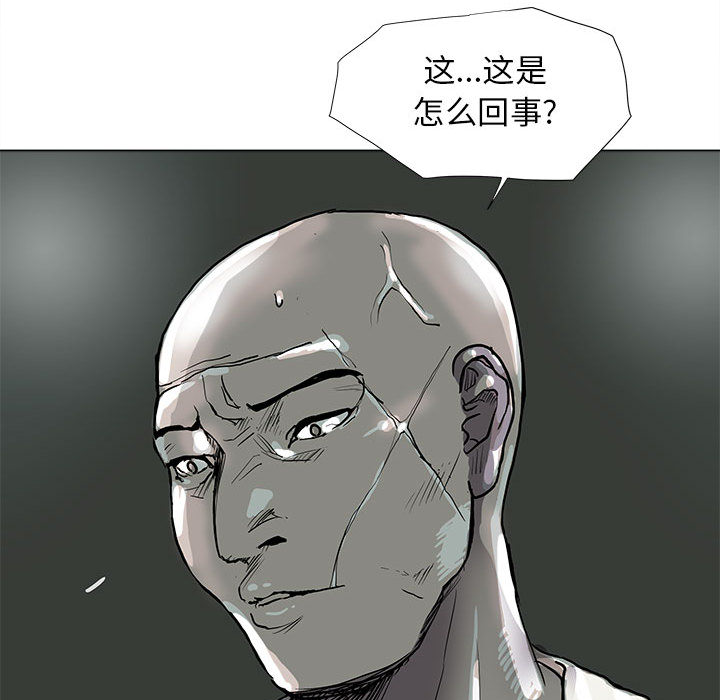 《蔚蓝世界》漫画最新章节第44话 蔚蓝世界免费下拉式在线观看章节第【16】张图片