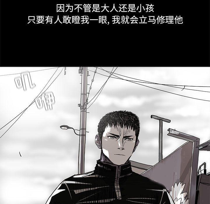 《蔚蓝世界》漫画最新章节第44话 蔚蓝世界免费下拉式在线观看章节第【73】张图片