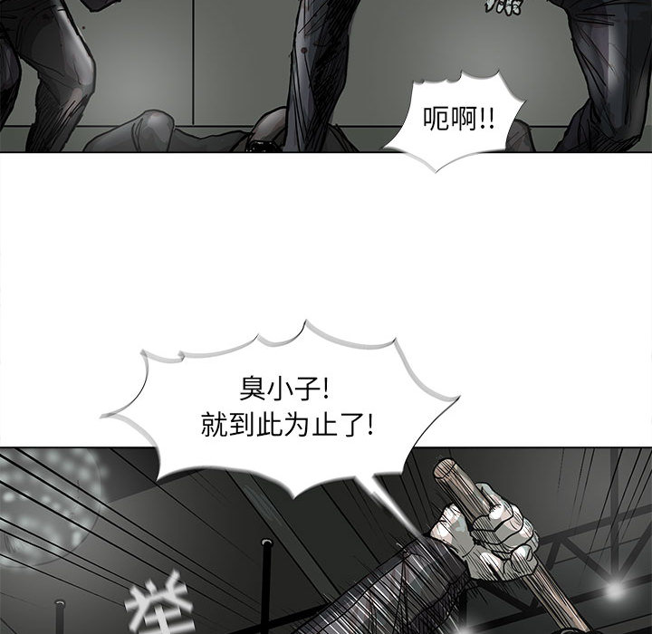 《蔚蓝世界》漫画最新章节第44话 蔚蓝世界免费下拉式在线观看章节第【30】张图片