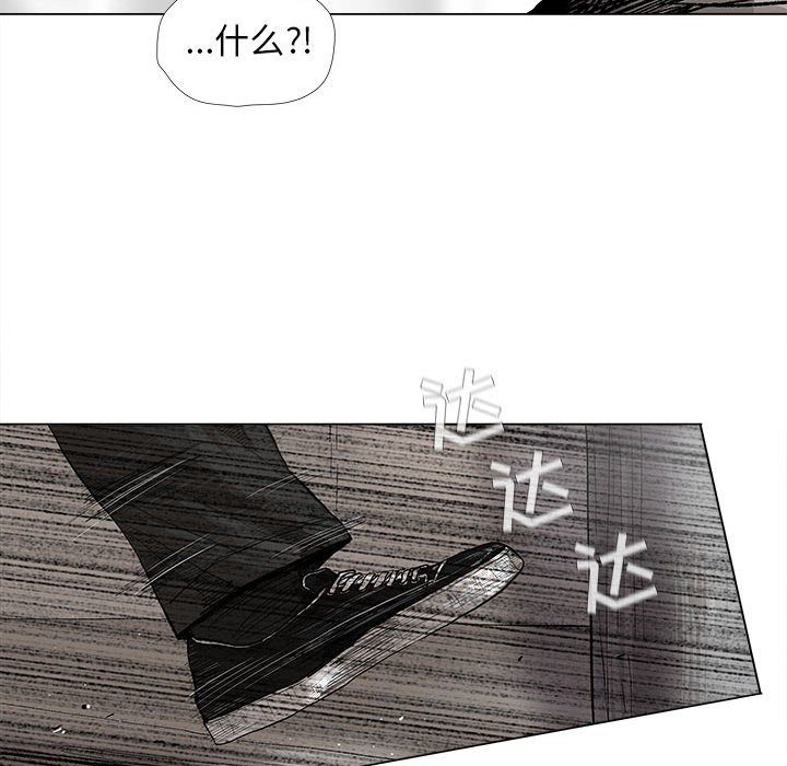 《蔚蓝世界》漫画最新章节第44话 蔚蓝世界免费下拉式在线观看章节第【61】张图片