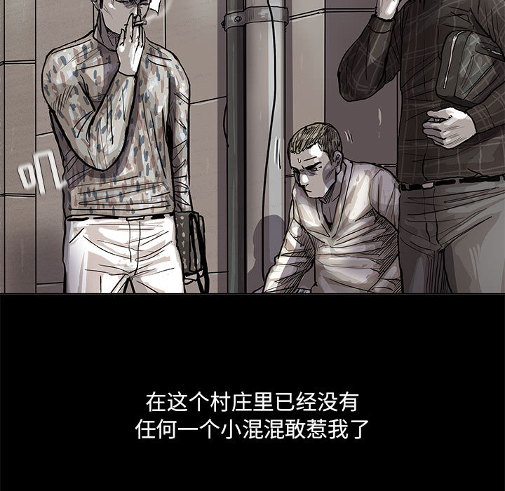 《蔚蓝世界》漫画最新章节第44话 蔚蓝世界免费下拉式在线观看章节第【75】张图片