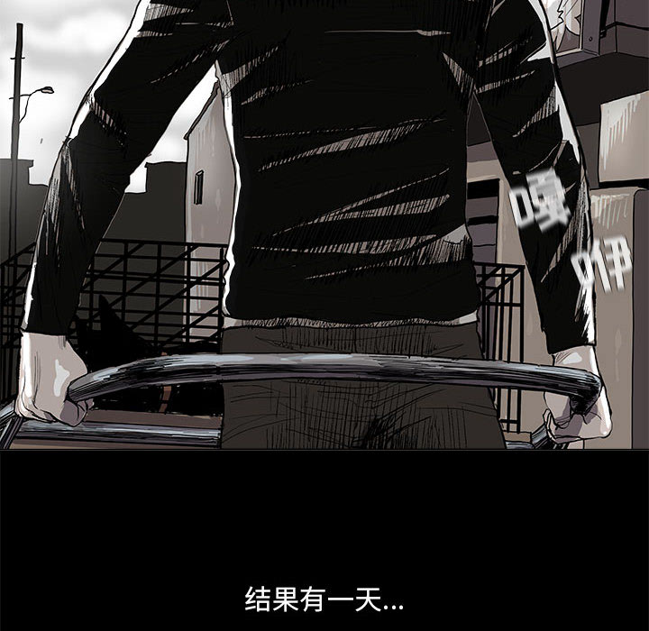 《蔚蓝世界》漫画最新章节第44话 蔚蓝世界免费下拉式在线观看章节第【72】张图片