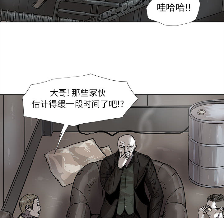 《蔚蓝世界》漫画最新章节第45话 蔚蓝世界免费下拉式在线观看章节第【18】张图片