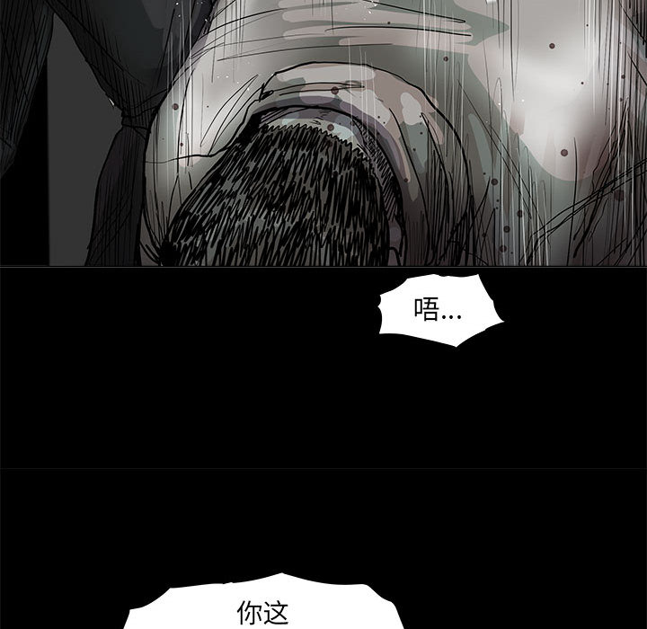 《蔚蓝世界》漫画最新章节第45话 蔚蓝世界免费下拉式在线观看章节第【61】张图片