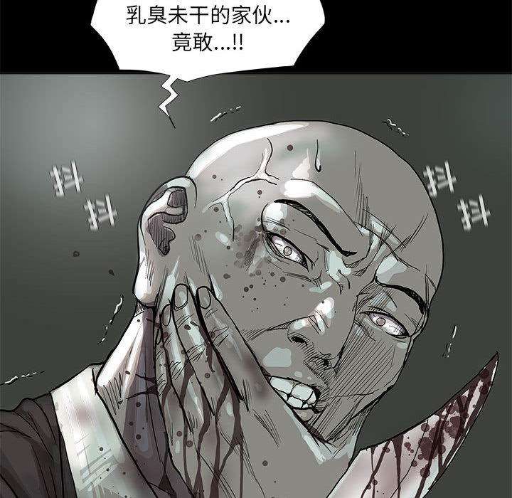 《蔚蓝世界》漫画最新章节第45话 蔚蓝世界免费下拉式在线观看章节第【60】张图片