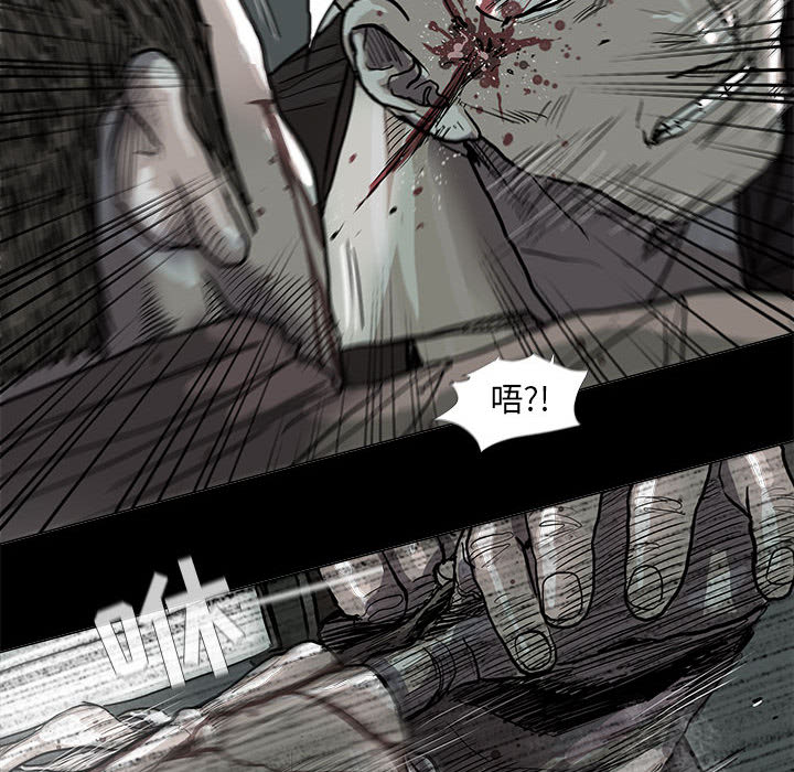 《蔚蓝世界》漫画最新章节第45话 蔚蓝世界免费下拉式在线观看章节第【70】张图片