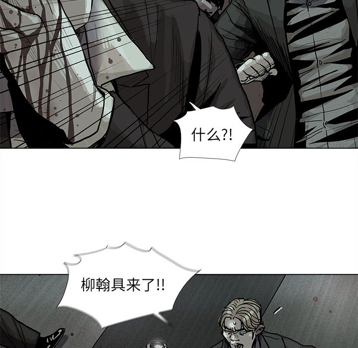 《蔚蓝世界》漫画最新章节第45话 蔚蓝世界免费下拉式在线观看章节第【56】张图片