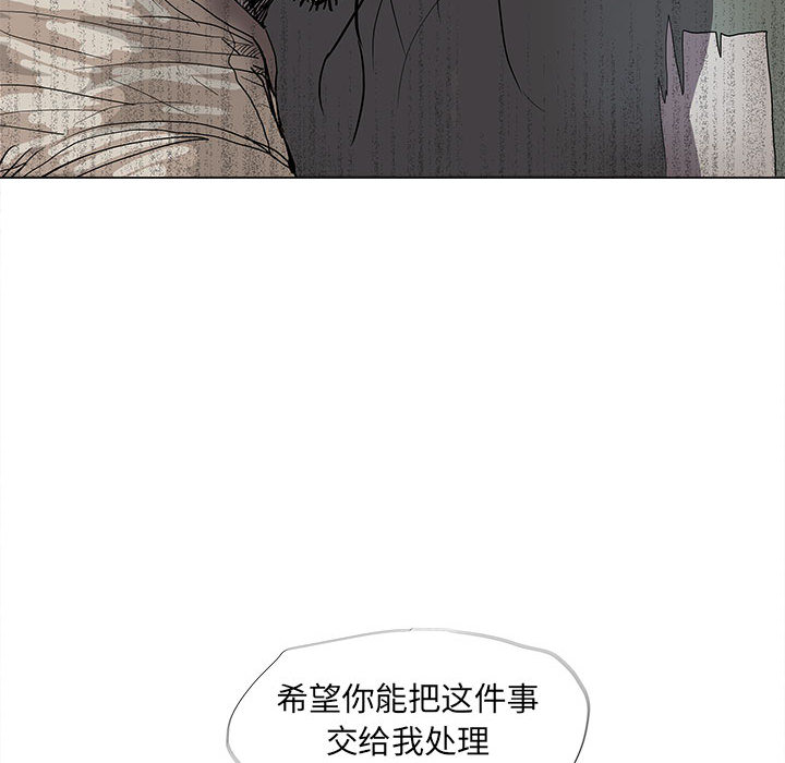 《蔚蓝世界》漫画最新章节第45话 蔚蓝世界免费下拉式在线观看章节第【21】张图片