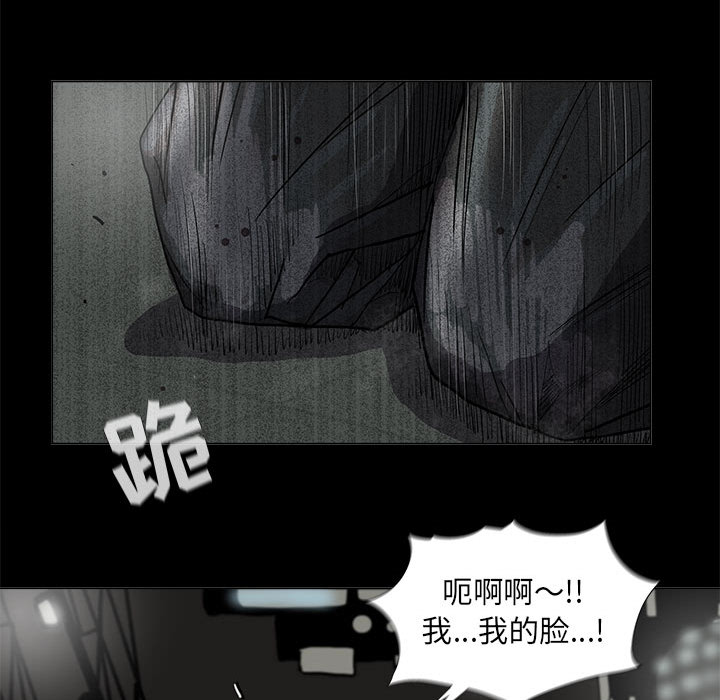 《蔚蓝世界》漫画最新章节第45话 蔚蓝世界免费下拉式在线观看章节第【63】张图片