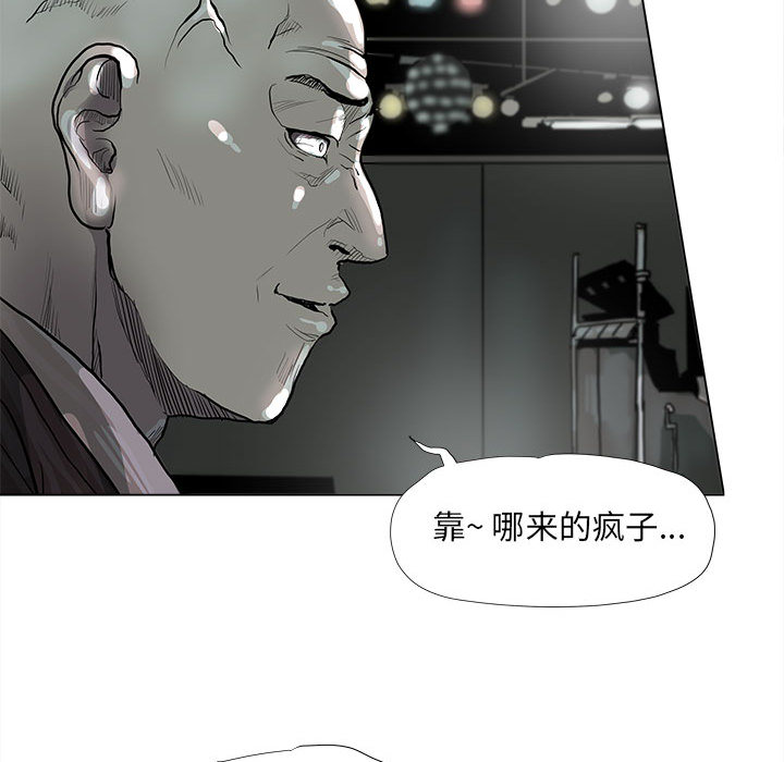 《蔚蓝世界》漫画最新章节第45话 蔚蓝世界免费下拉式在线观看章节第【80】张图片