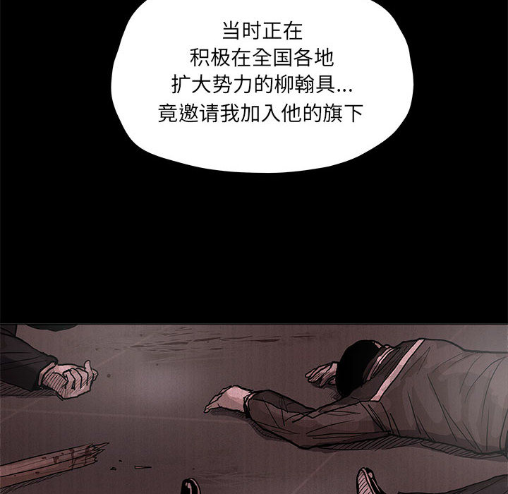 《蔚蓝世界》漫画最新章节第45话 蔚蓝世界免费下拉式在线观看章节第【33】张图片