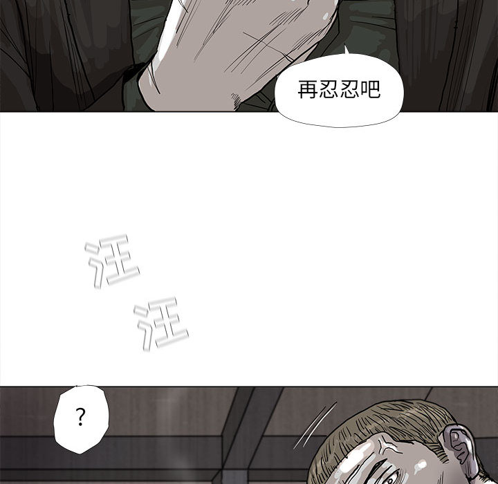 《蔚蓝世界》漫画最新章节第45话 蔚蓝世界免费下拉式在线观看章节第【13】张图片