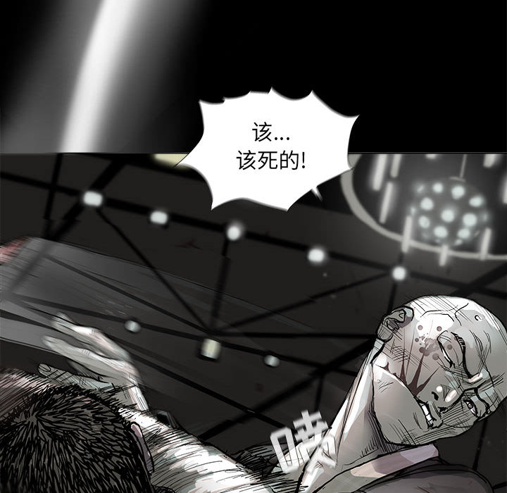 《蔚蓝世界》漫画最新章节第45话 蔚蓝世界免费下拉式在线观看章节第【67】张图片