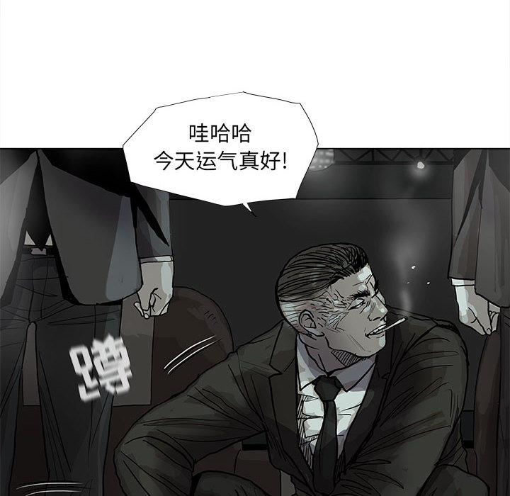 《蔚蓝世界》漫画最新章节第45话 蔚蓝世界免费下拉式在线观看章节第【39】张图片