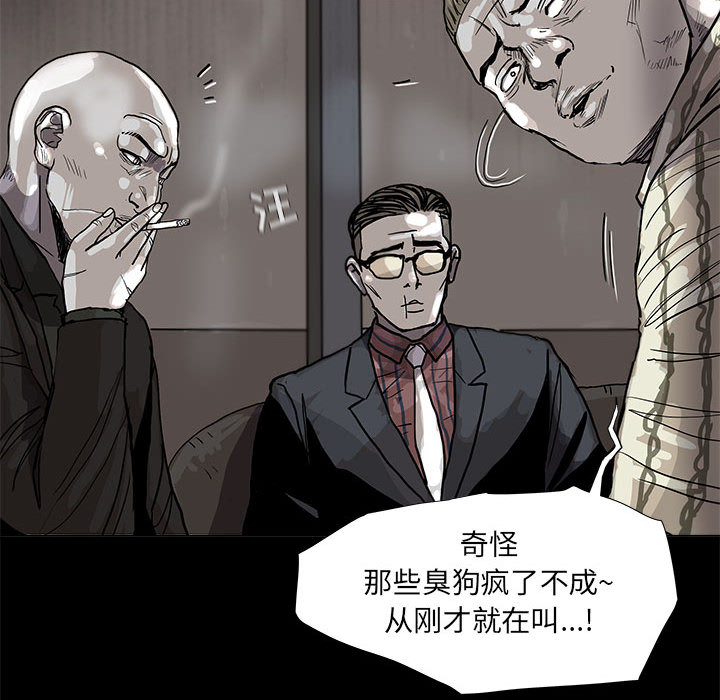 《蔚蓝世界》漫画最新章节第45话 蔚蓝世界免费下拉式在线观看章节第【12】张图片