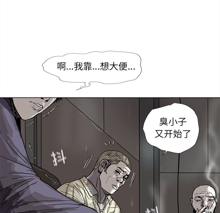 《蔚蓝世界》漫画最新章节第45话 蔚蓝世界免费下拉式在线观看章节第【16】张图片