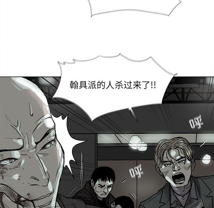 《蔚蓝世界》漫画最新章节第45话 蔚蓝世界免费下拉式在线观看章节第【57】张图片