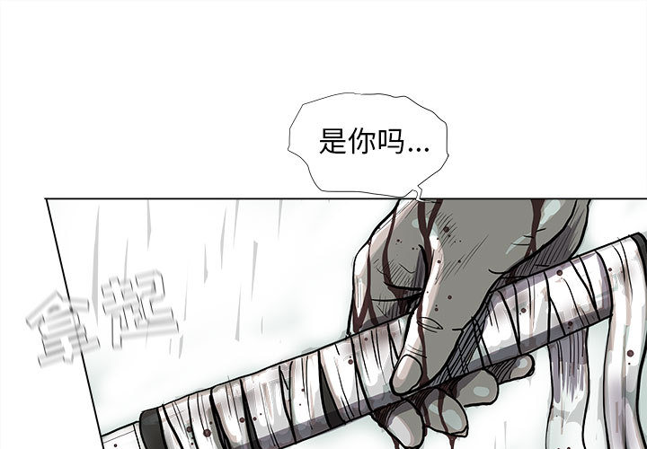 《蔚蓝世界》漫画最新章节第45话 蔚蓝世界免费下拉式在线观看章节第【84】张图片