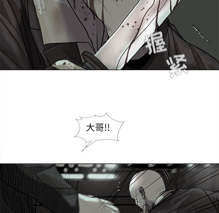 《蔚蓝世界》漫画最新章节第45话 蔚蓝世界免费下拉式在线观看章节第【59】张图片