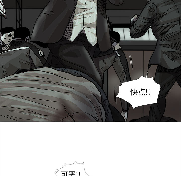 《蔚蓝世界》漫画最新章节第45话 蔚蓝世界免费下拉式在线观看章节第【53】张图片