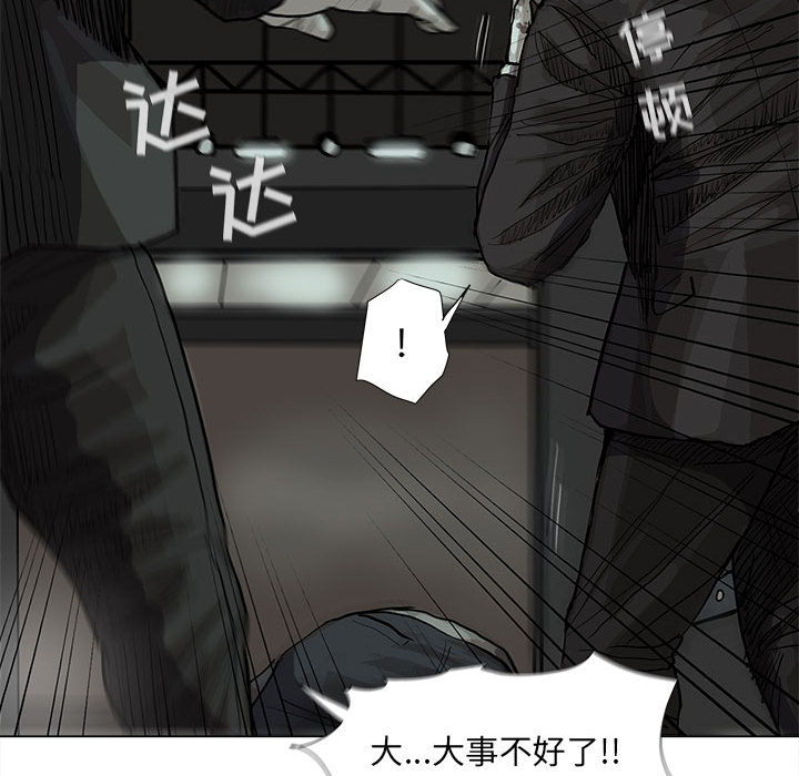 《蔚蓝世界》漫画最新章节第45话 蔚蓝世界免费下拉式在线观看章节第【58】张图片