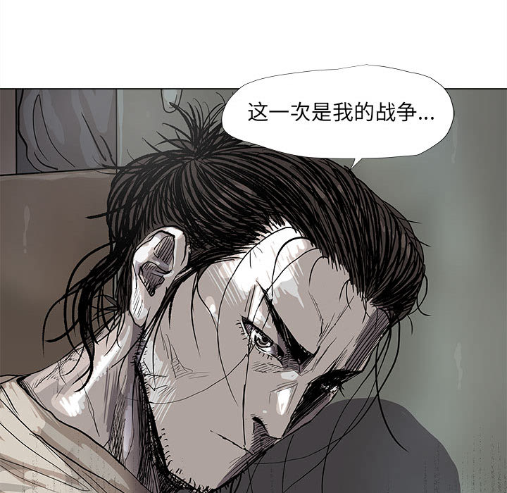 《蔚蓝世界》漫画最新章节第45话 蔚蓝世界免费下拉式在线观看章节第【22】张图片