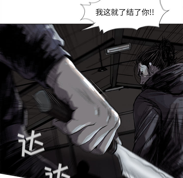 《蔚蓝世界》漫画最新章节第46话 蔚蓝世界免费下拉式在线观看章节第【39】张图片