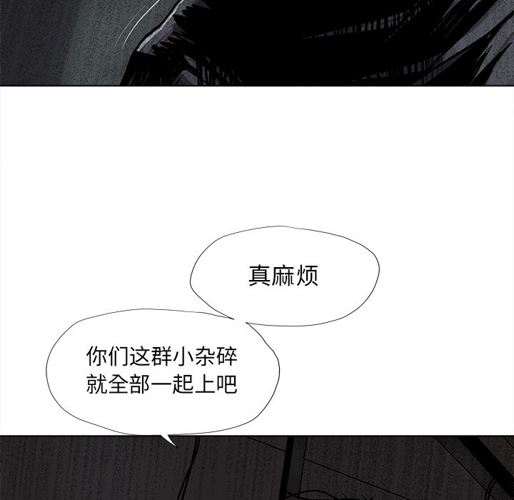 《蔚蓝世界》漫画最新章节第46话 蔚蓝世界免费下拉式在线观看章节第【43】张图片