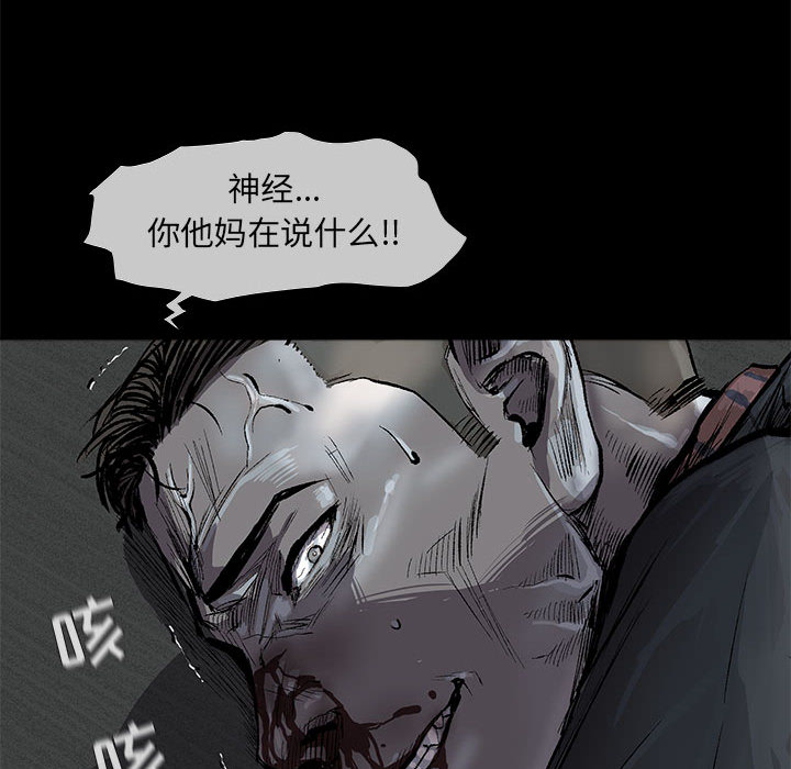 《蔚蓝世界》漫画最新章节第46话 蔚蓝世界免费下拉式在线观看章节第【7】张图片