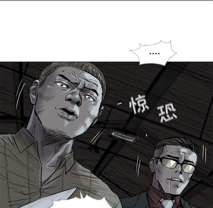 《蔚蓝世界》漫画最新章节第46话 蔚蓝世界免费下拉式在线观看章节第【31】张图片