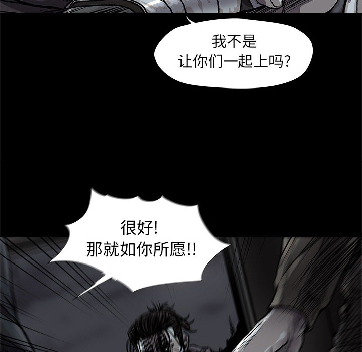 《蔚蓝世界》漫画最新章节第46话 蔚蓝世界免费下拉式在线观看章节第【28】张图片